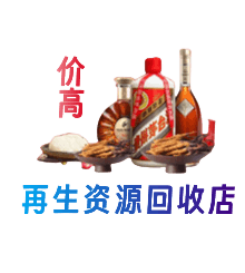 醴陵市购物卡回收站