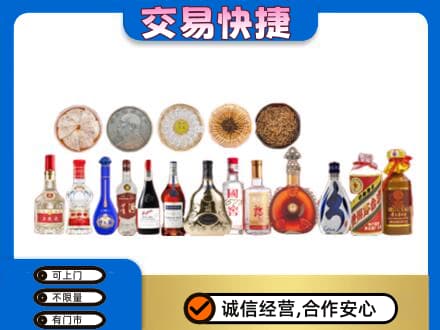 醴陵市名酒回收礼品.jpg