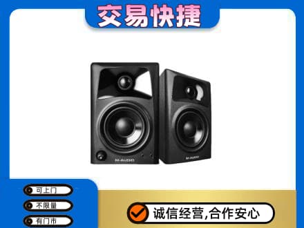 醴陵市回收音响