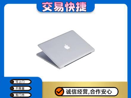 醴陵市回收旧电脑