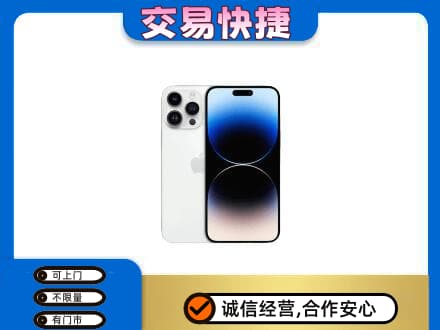 醴陵市回收旧手机