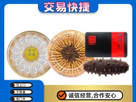 醴陵市礼品回收.jpg