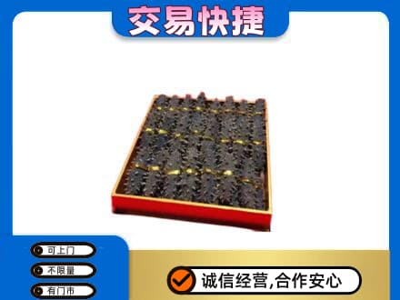 醴陵市礼品回收海参礼盒.jpg