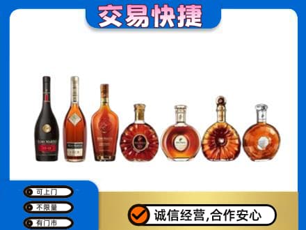 醴陵市洋酒回收.jpg