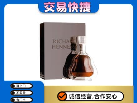 醴陵市洋酒回收李察礼盒.jpg