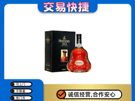 醴陵市洋酒回收轩尼诗.jpg