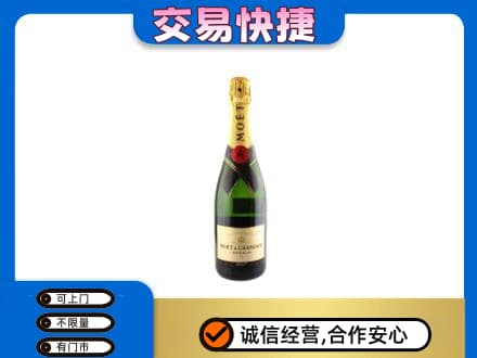 醴陵市洋酒回收名仕.jpg