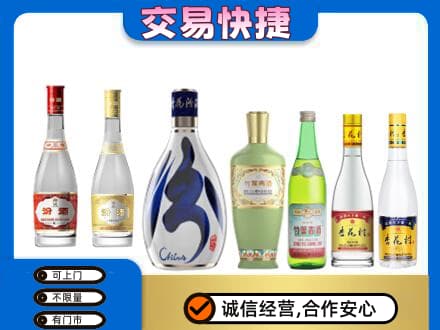 醴陵市回收汾酒