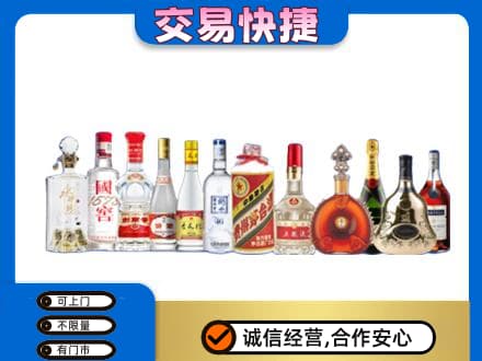 醴陵市回收酒