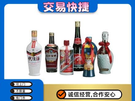 醴陵市名酒回收武陵酒.jpg