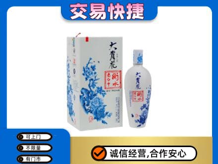 醴陵市名酒回收老白干大青花.jpg