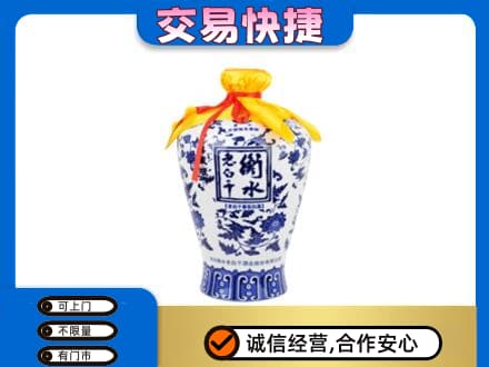 醴陵市名酒回收老白干青花坛.jpg