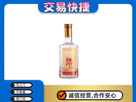 醴陵市名酒回收郎酒.jpg