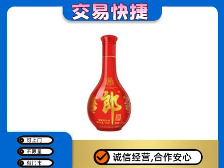 醴陵市名酒回收红花郎.jpg