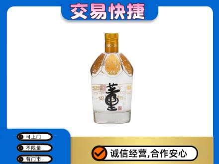 醴陵市回收董酒