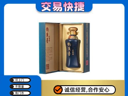 醴陵市回收钓鱼台