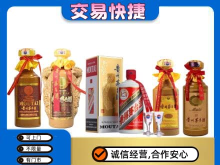 醴陵市回收贵州茅台酒