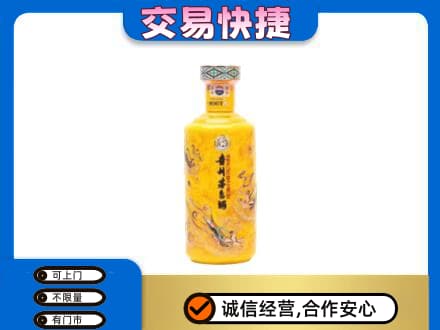 醴陵市茅台回收散花飞天.jpg