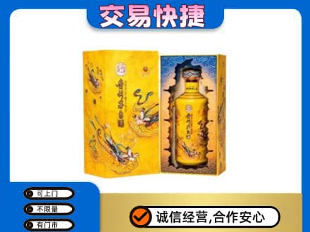 醴陵市回收散花飞天茅台酒