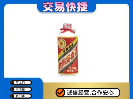醴陵市回收地方国营茅台酒