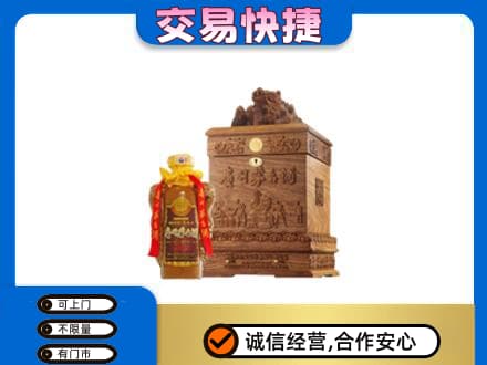 醴陵市回收80年茅台酒