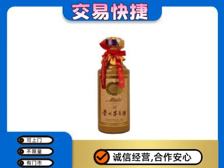 醴陵市回收30年茅台酒